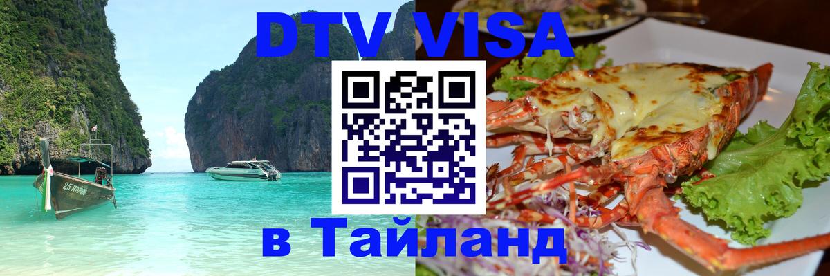 Сколько стоит DTV виза — актуальные цены, оформление даже без документов - Сан-Сальвадор  05.12.2025 